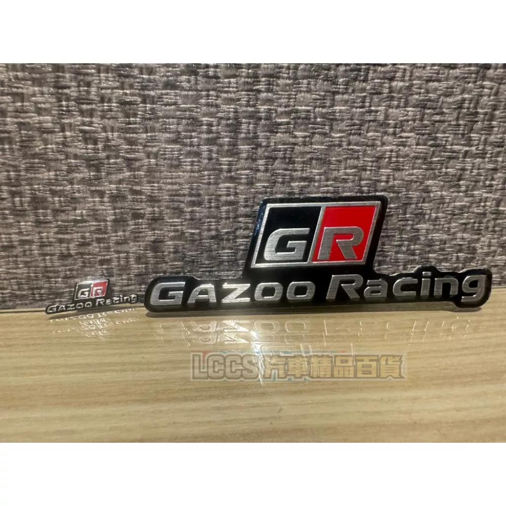 台灣現貨 TOYOTA  GR GAZOO Racing金屬小標 改裝車標 車貼GR Altis Yaris Supra-細節圖7