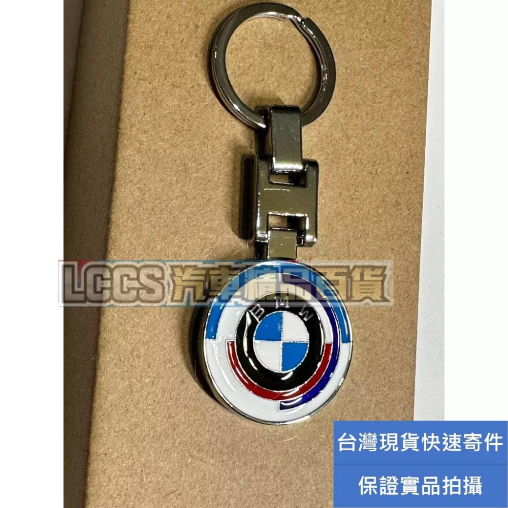 台灣現貨 BMW 50週年紀念版/M標 鑰匙圈 F10 F30 F世代 G世代 G30 G20 M3 M4-細節圖6