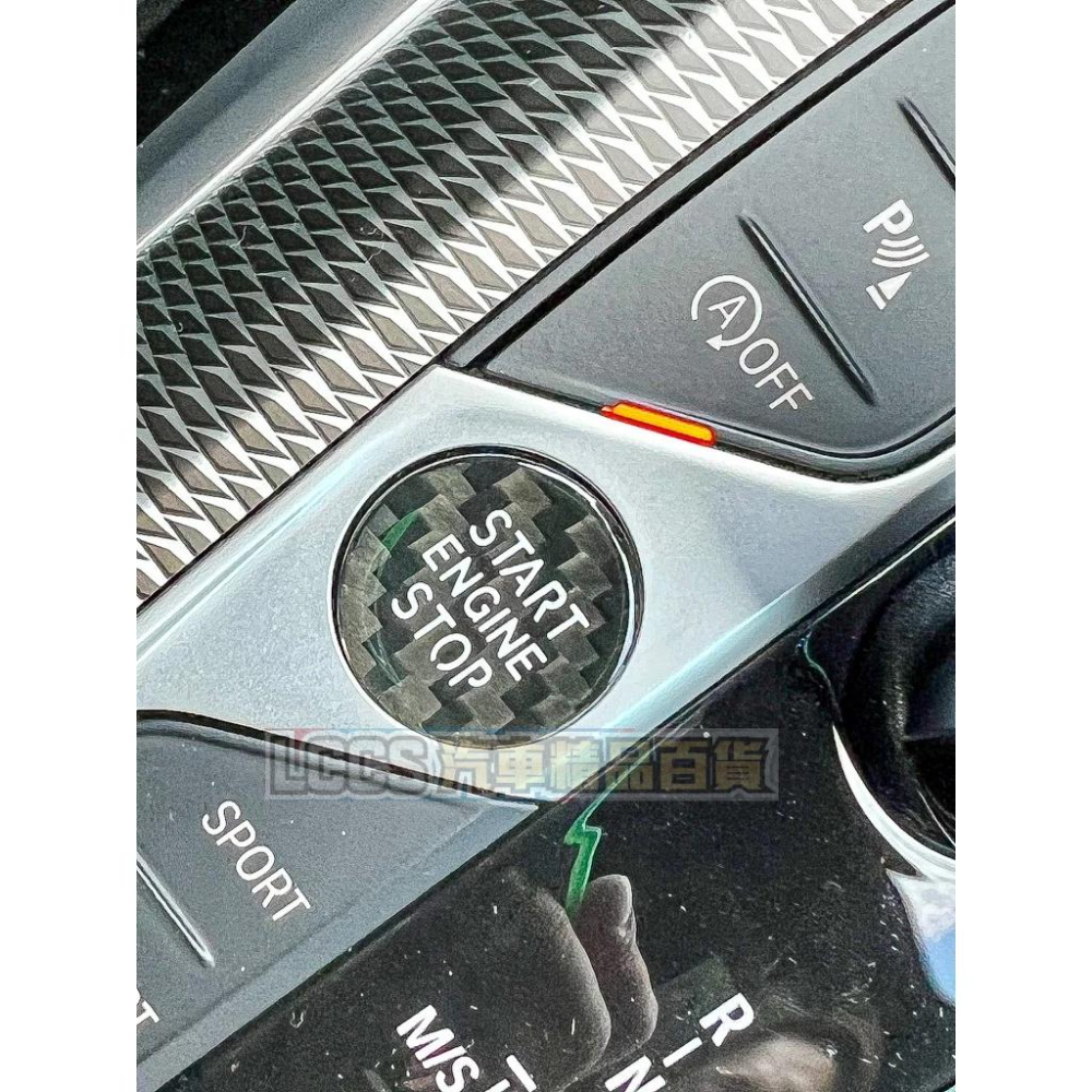 台灣現貨 BMW G/F世代車系適用 真碳纖維引擎啟動鍵貼片 正卡夢引擎啟動裝飾貼片-細節圖5