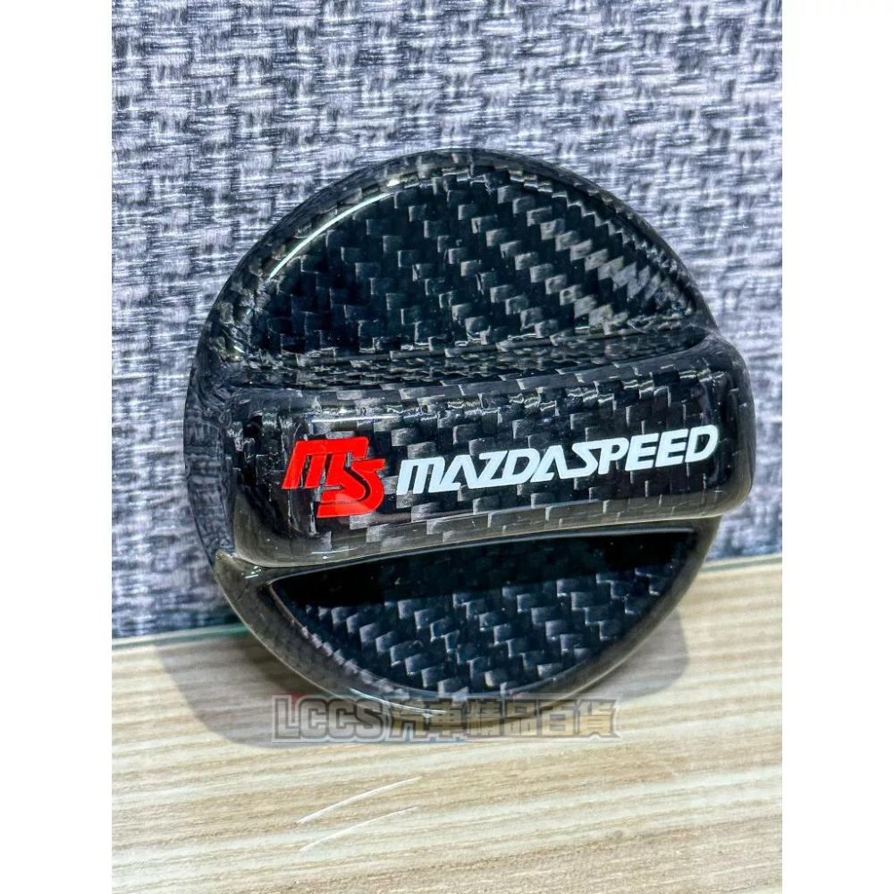 現貨 Mazda 馬自達全車系通用MazdaSpeed碳纖油箱蓋 正卡夢碳纖維油箱飾蓋 3 6 CX3CX5 CX30-細節圖2