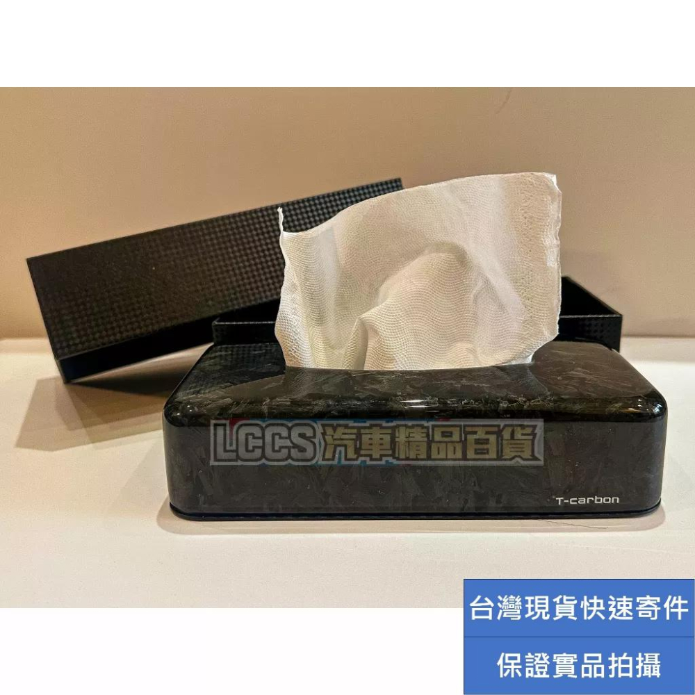 台灣現貨 鍛造碳 碳纖維面紙盒 汽車面紙盒車載衛生紙盒汽車用抽紙盒 鍛造碳 碳纖維  鍛造卡夢 鍛造碳面紙盒-細節圖7