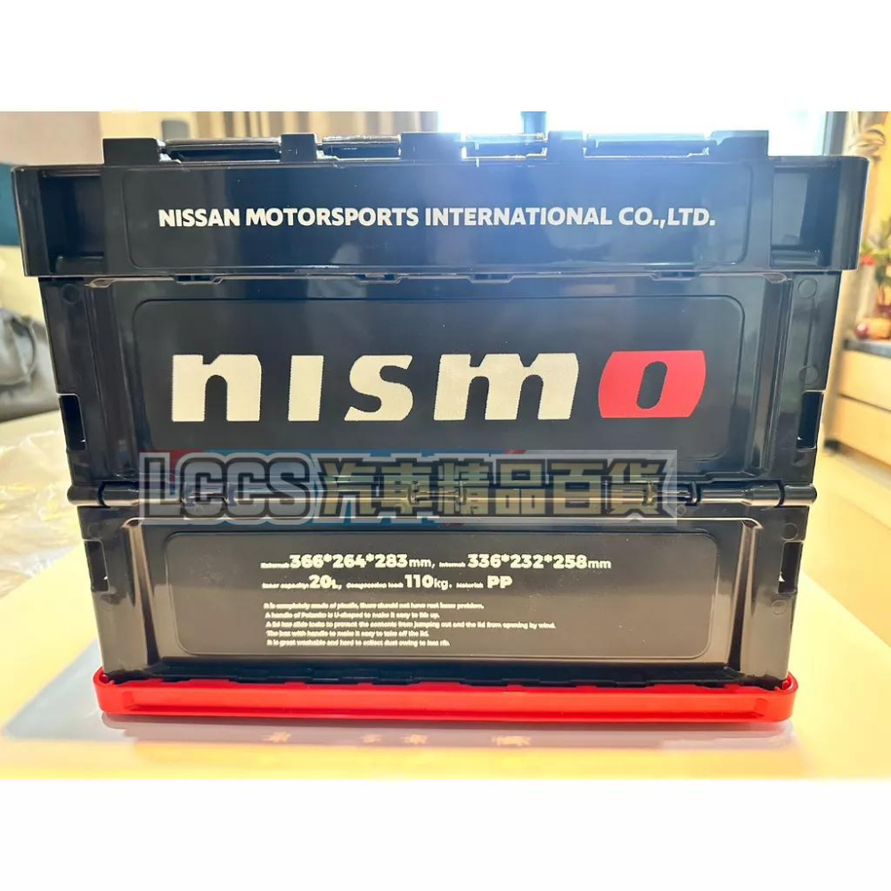 台灣現貨 Nissan Nismo黑色塗裝小型折疊式收納盒 收納箱 後行李箱整理盒-細節圖3