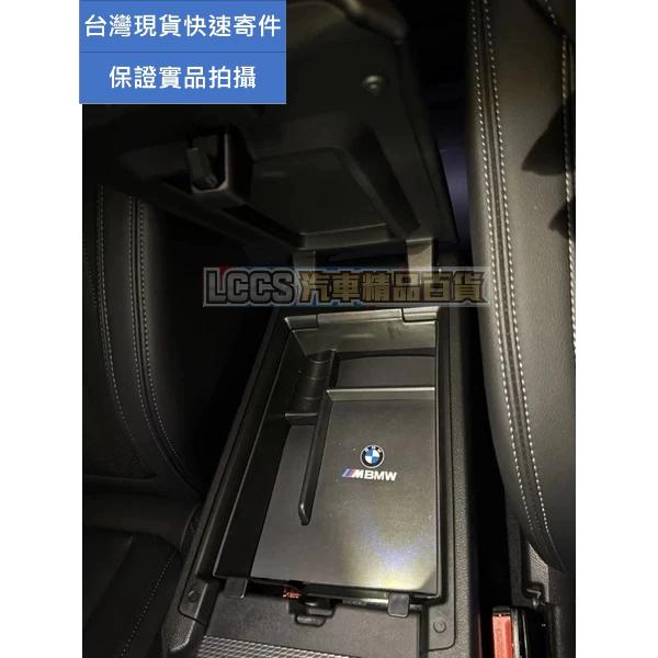 台灣現貨 BMW寶馬3系列 G20 G21 手扶箱置物盒 中央置物盒收納盒-細節圖3