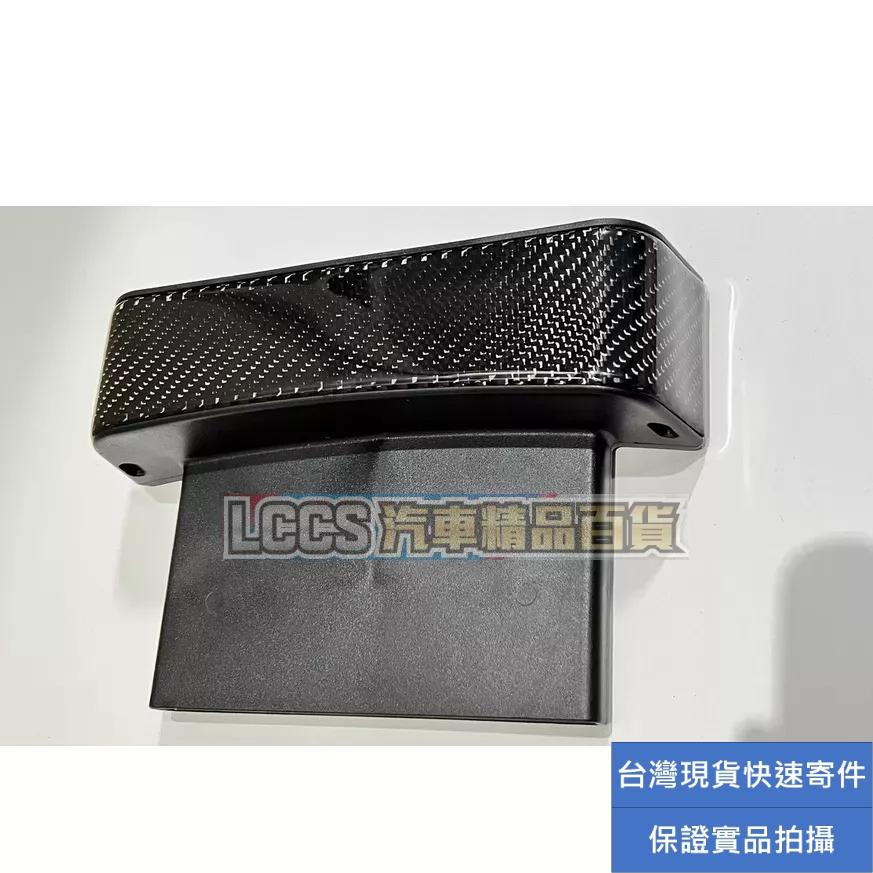 台灣現貨 通用型黑色碳纖維座椅收納盒 BMW BENZ Porsche Ford Nissan Toyota Honda