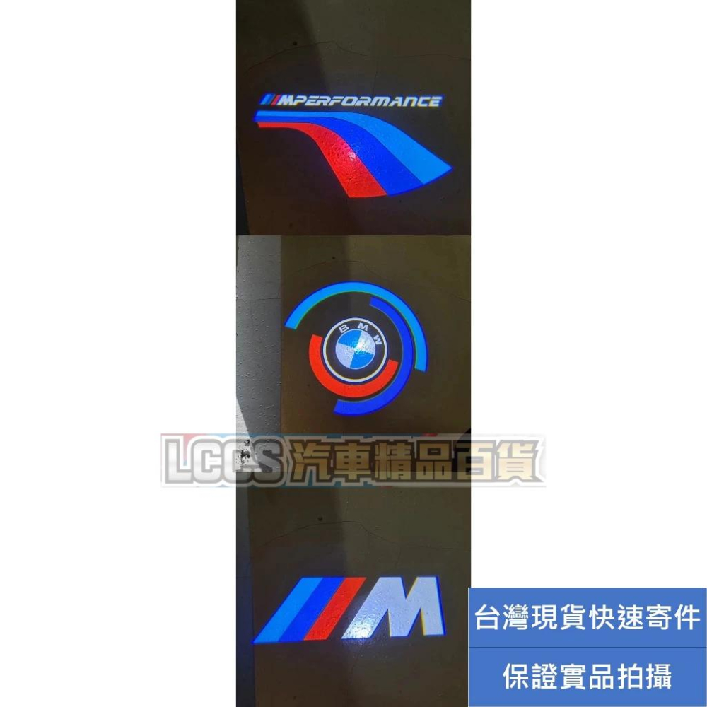 台灣現貨 BMW 寶馬 專車專用迎賓燈 照地燈 投影燈適用G20 G21-細節圖2