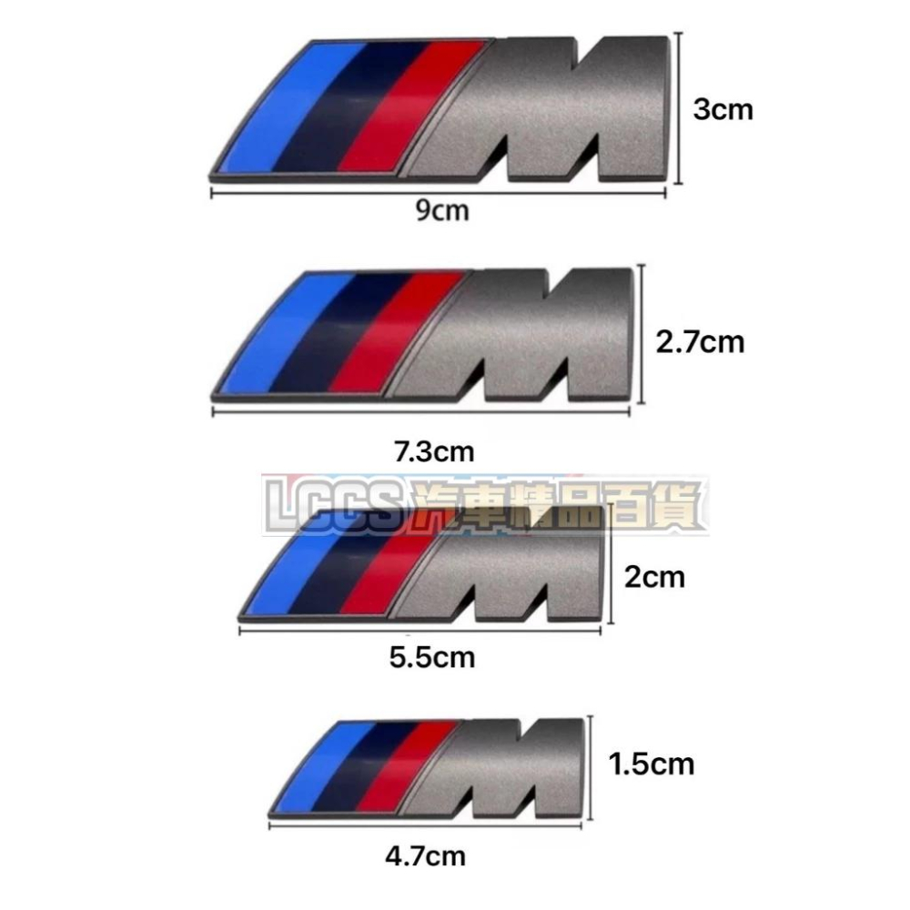 台灣現貨 BMW 寶馬M Power 尾標 側標 葉子板側標 改裝車標 車貼 汽車貼紙-細節圖2