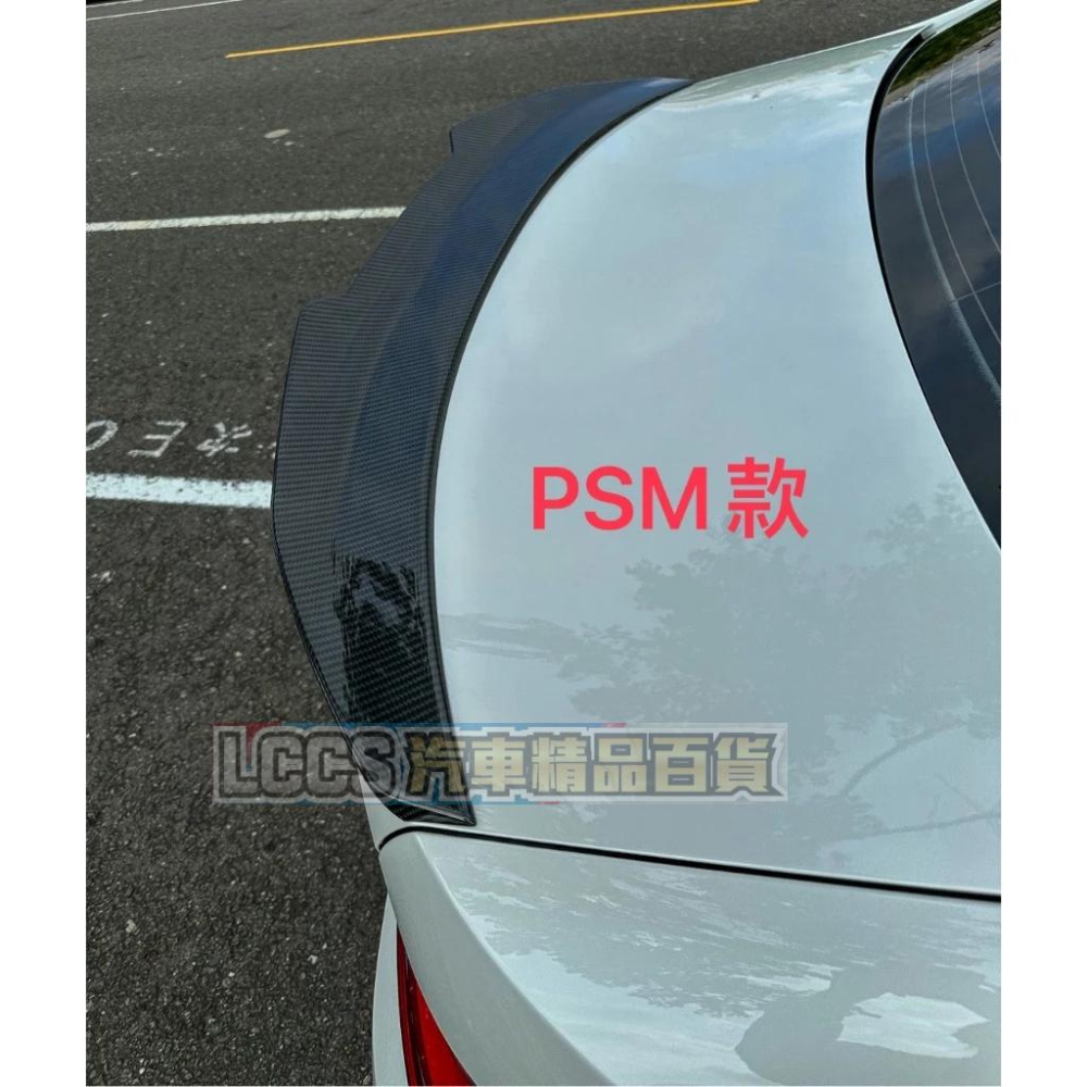 台灣現貨  BMW 寶馬三系列適用PSM/M4款真碳纖維尾翼 正卡夢小鴨尾 G20 LCI M340i G80 M3-細節圖2