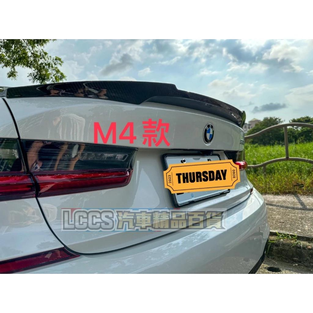 台灣現貨  BMW 寶馬三系列適用PSM/M4款真碳纖維尾翼 正卡夢小鴨尾 G20 LCI M340i G80 M3-細節圖6