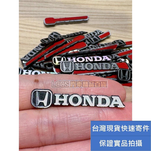 台灣現貨 Honda 鋁製汽車小標 車貼 汽車貼紙 隨意貼 內裝儀表板方向盤貼