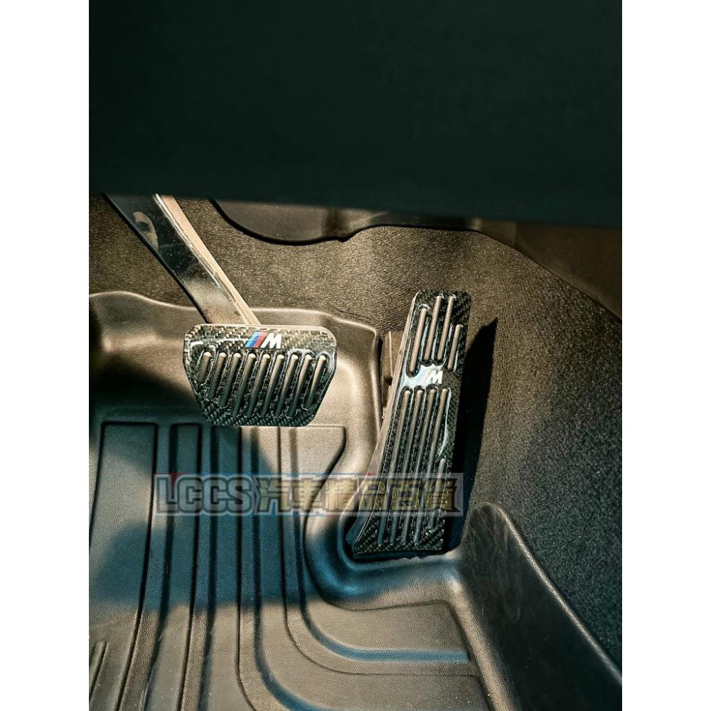 台灣現貨 BMW 適用真碳纖維腳踏板 油門/剎車踏板G20G21G26F01F02F07F10F11F25F26X3X4-細節圖3
