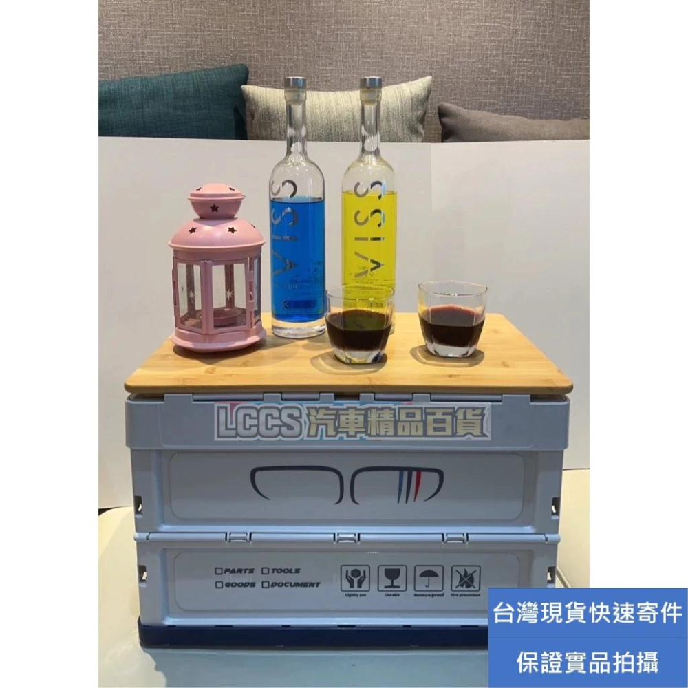 台灣現貨 BMW 寶馬 三色logo 塗裝折疊式收納盒 摺疊箱 整理箱 露營箱