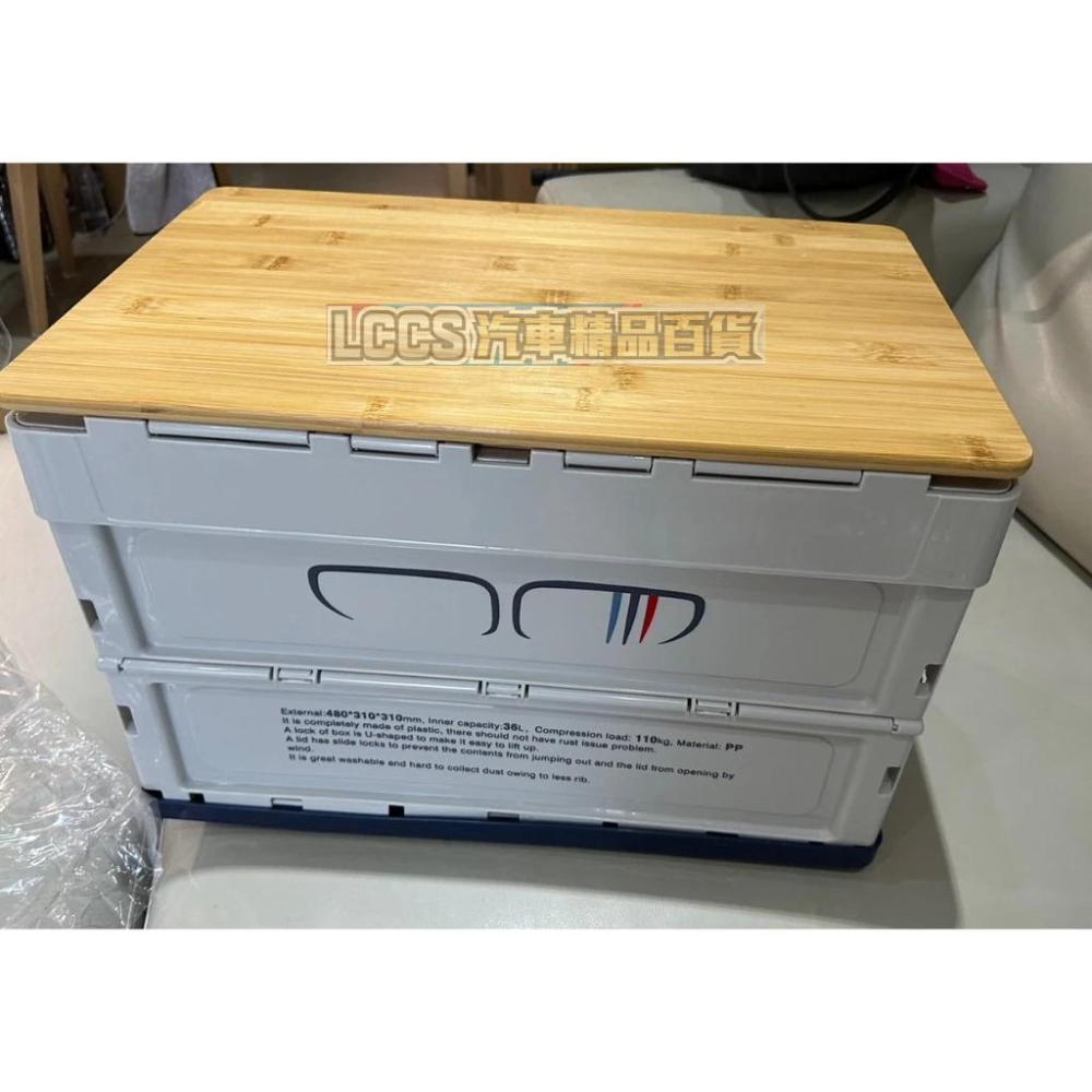 台灣現貨 BMW 寶馬 三色logo 塗裝折疊式收納盒 摺疊箱 整理箱 露營箱-細節圖4