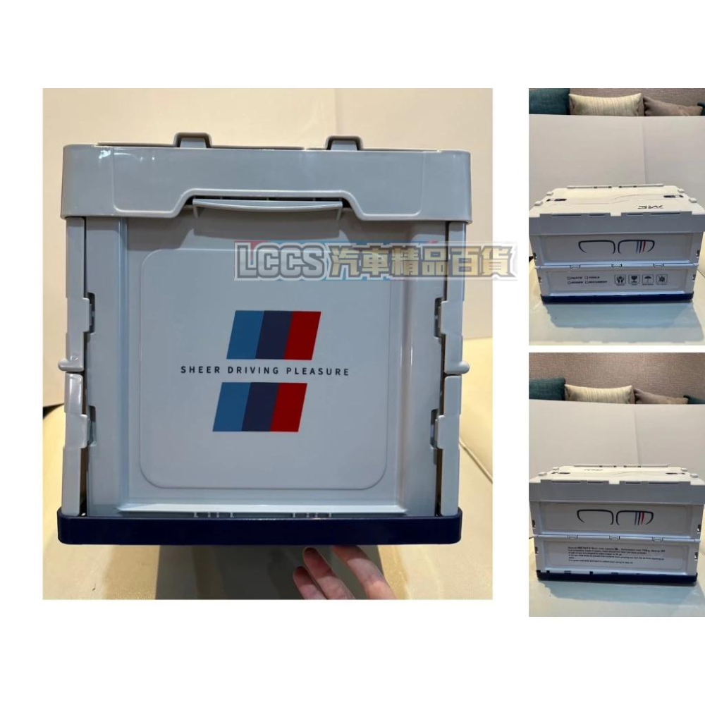 台灣現貨 BMW 寶馬 三色logo 塗裝折疊式收納盒 摺疊箱 整理箱 露營箱-細節圖6