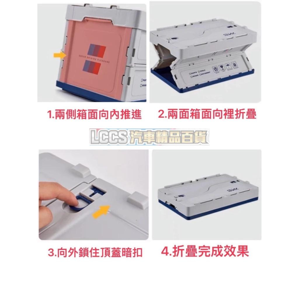 台灣現貨 BMW 寶馬 三色logo 塗裝折疊式收納盒 摺疊箱 整理箱 露營箱-細節圖8