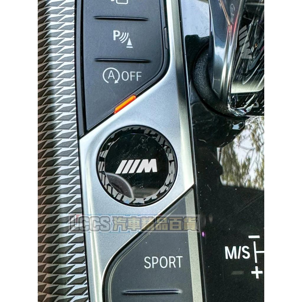 現貨 BMW 寶馬水晶排檔三件組 啟動鍵一鍵啟動 排檔頭 旋鈕 新三系列G20 G21 四系 iX3 X3456-細節圖8