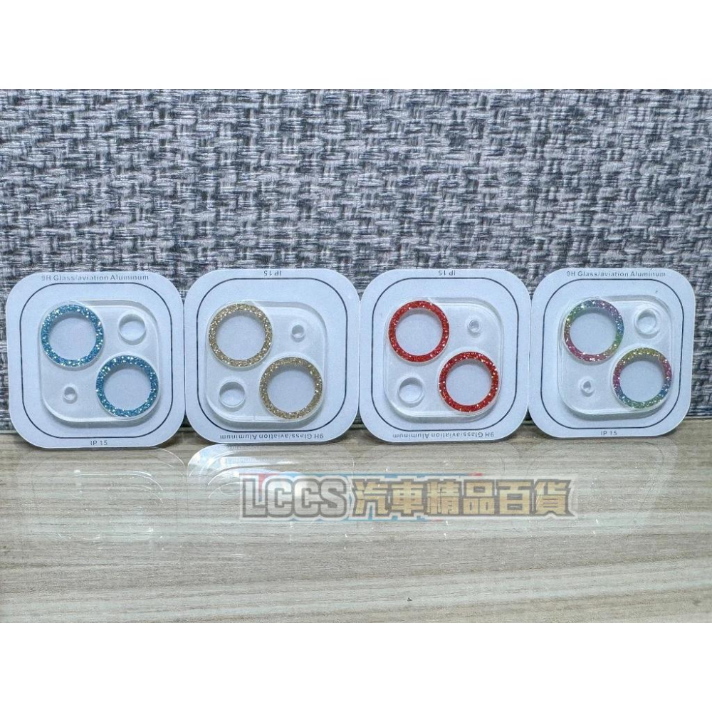 台灣現貨 一體式閃粉鏡頭貼 鏡頭保護貼適用i phone 15 15plus 15pro 15pro max-細節圖5