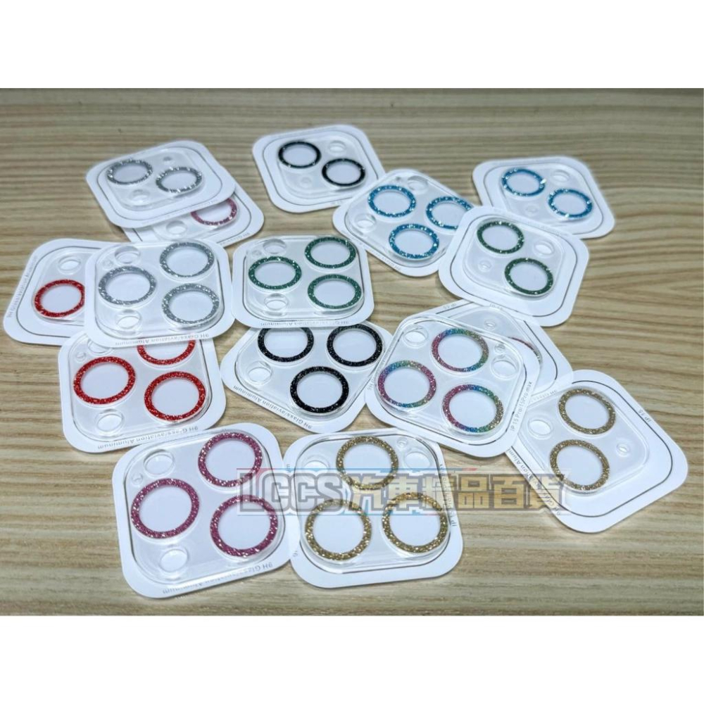 台灣現貨 一體式閃粉鏡頭貼 鏡頭保護貼適用i phone 15 15plus 15pro 15pro max-細節圖6