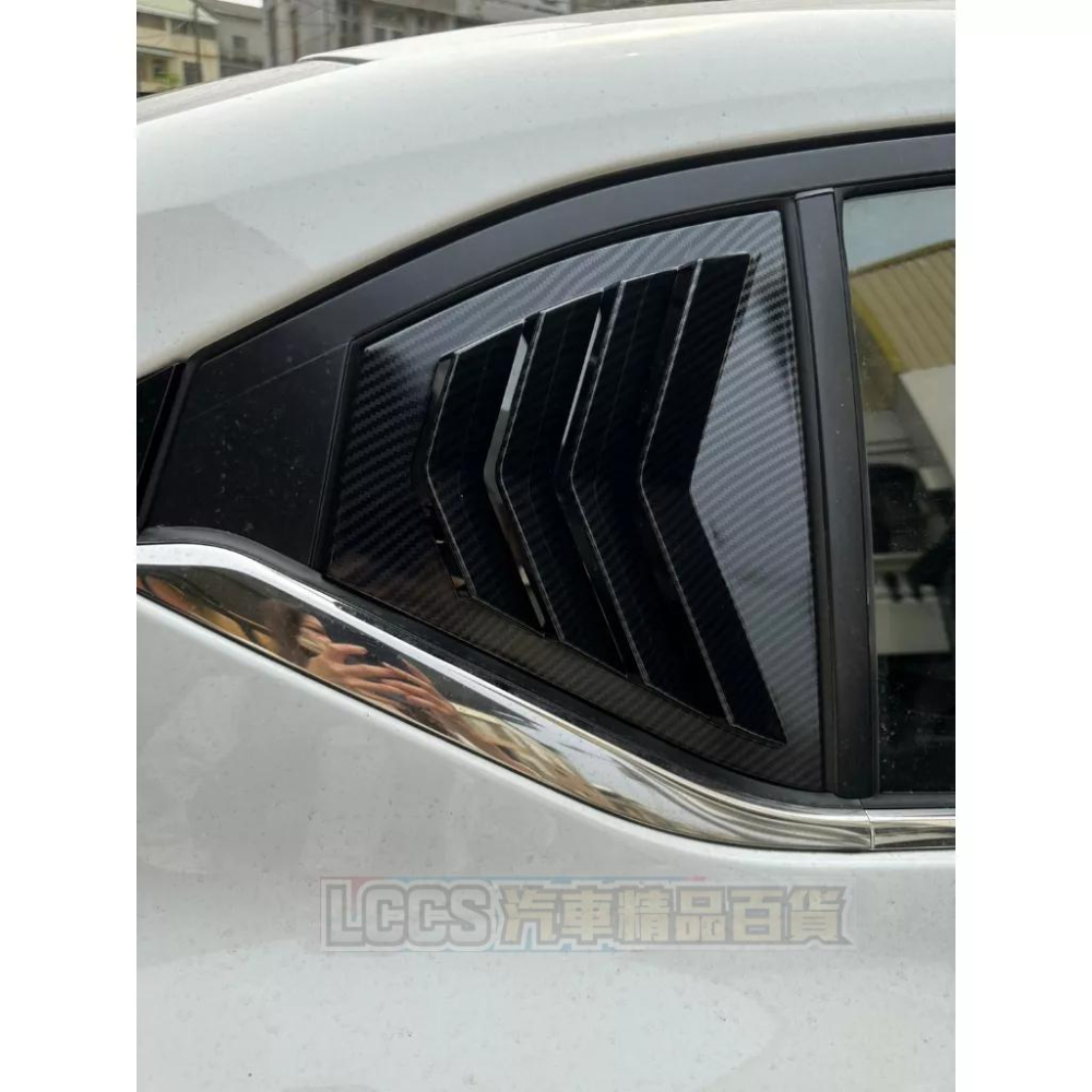 現貨 2020-2024 Nissan Sentra 仙草專用後三角窗飾板 百葉窗  三角窗-細節圖2