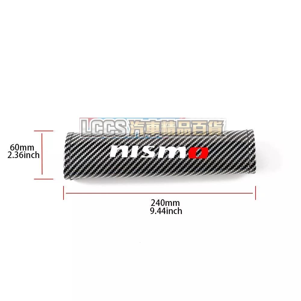 Nissan Sentra Altima Kicks Tiida Xtrail Juke NISMO安全帶保護套-細節圖8