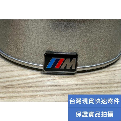 台灣現貨 BMW 寶馬 M標 鋁製汽車小標 車貼 汽車貼紙