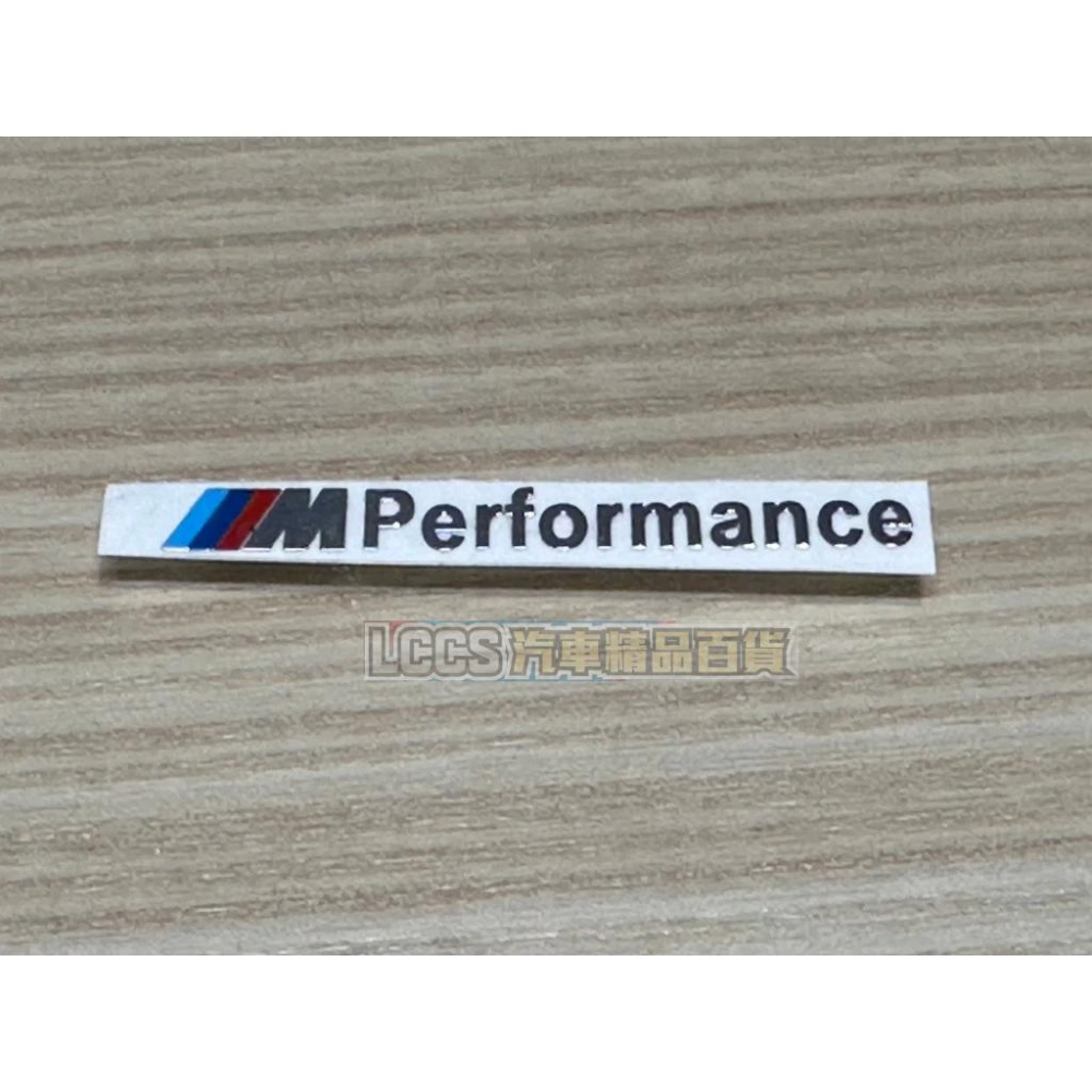 台灣現貨 BMW 寶馬  M Performance標 金屬汽車小標貼紙  車貼 汽車貼紙-細節圖2