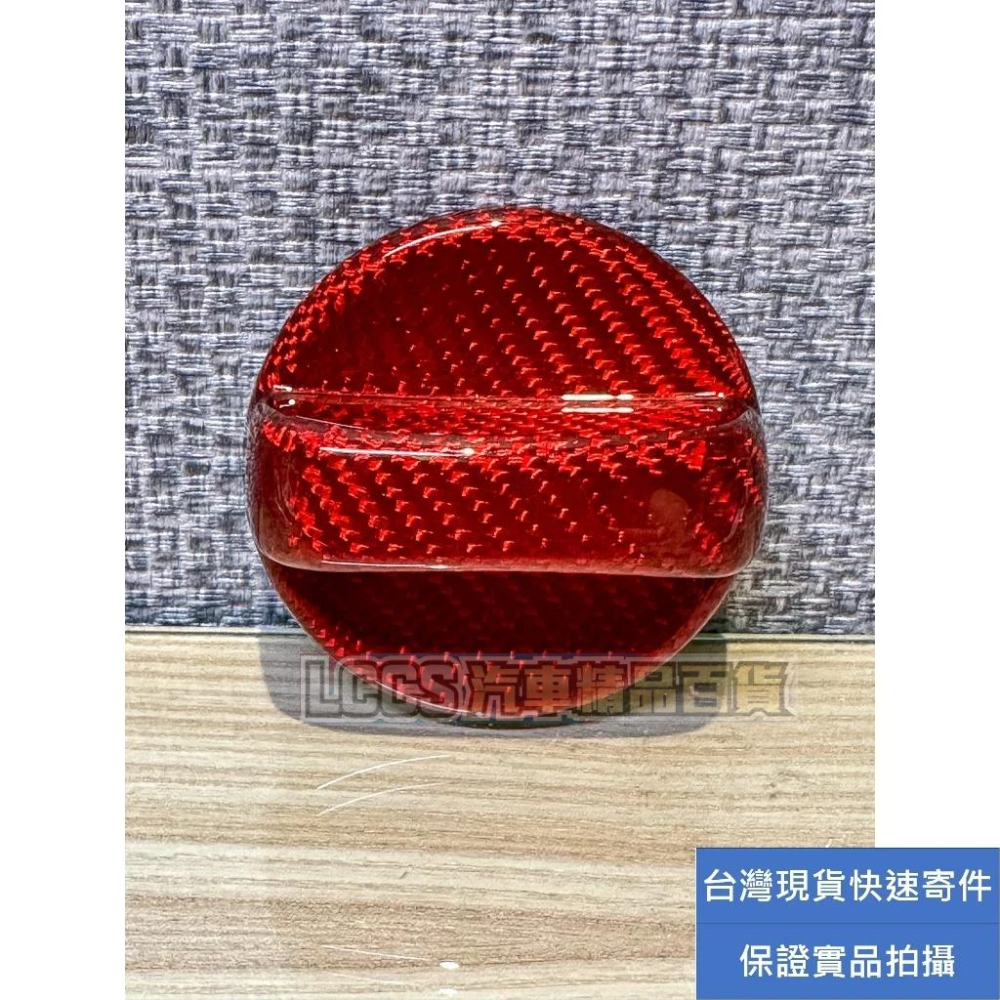 台灣現貨 Toyota全車系通用碳纖維/鍛造碳油箱蓋正卡夢油箱飾蓋Yaris Altis CHR Camry Cross-細節圖4