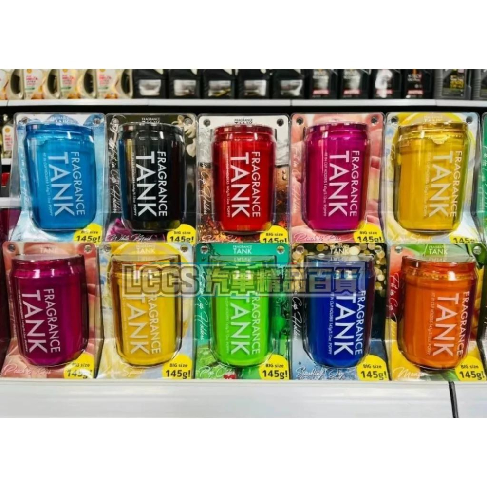 現貨 DIAX TANK固體香膏(145g大罐裝) 車載香薰擺件 汽車香水 汽車香氛 車用芳香-細節圖2