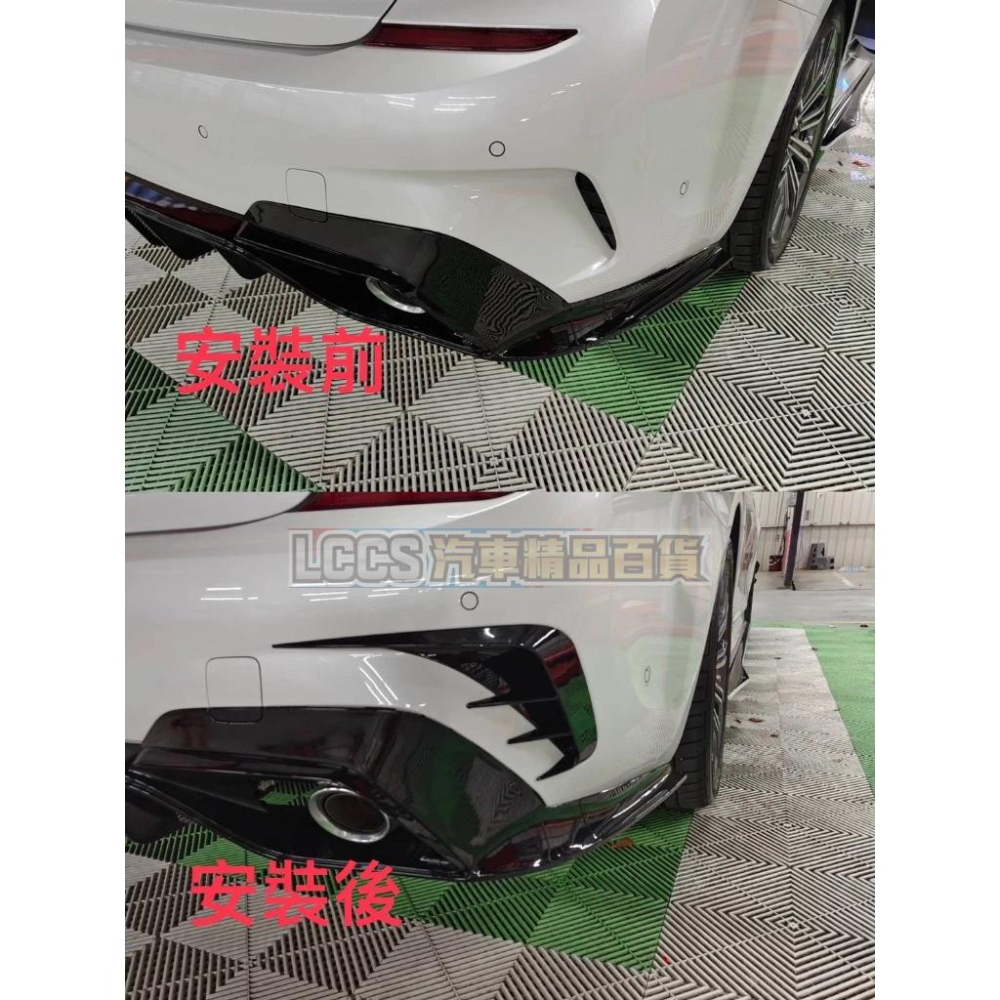 台灣現貨 BMW 寶馬  2019-2022 G20 適用後保桿風刀 車身裝飾貼318 320 330 340-細節圖8