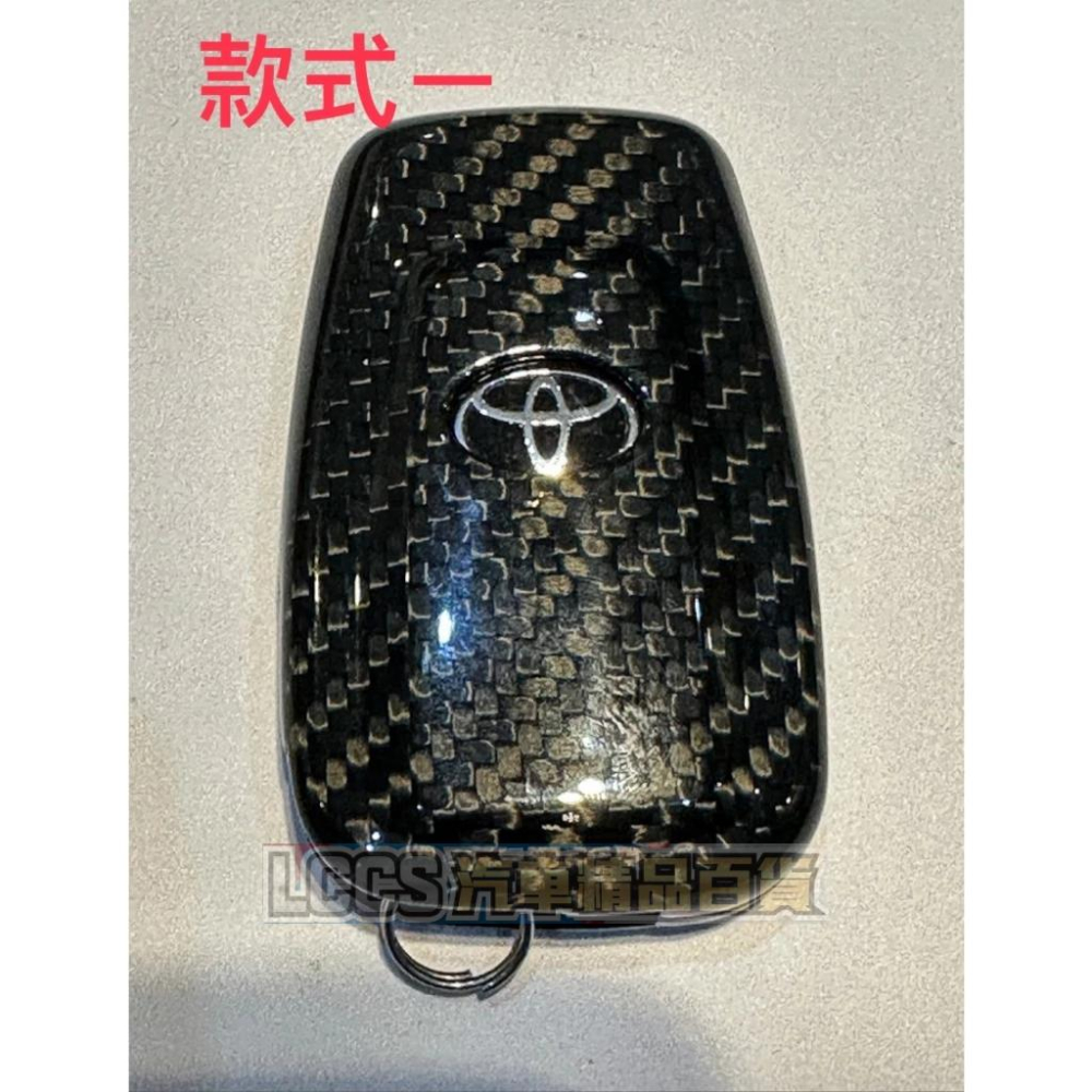 台灣現貨 Toyota專用碳纖維 正卡夢鑰匙殼/鑰匙套Altis CHR RAV4 Cross Vios-細節圖6