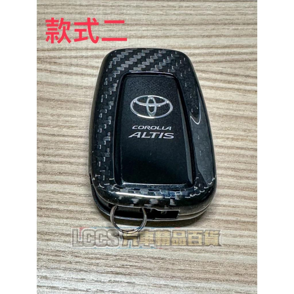 台灣現貨 Toyota專用碳纖維 正卡夢鑰匙殼/鑰匙套Altis CHR RAV4 Cross Vios-細節圖8