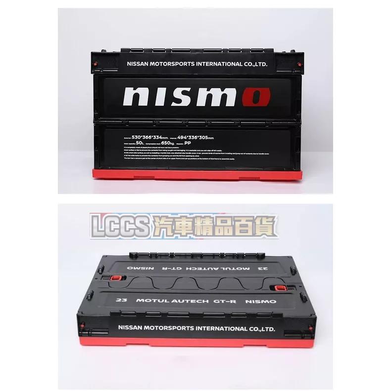 現貨 Nissan Nismo黑色塗裝折疊式收納盒-細節圖6