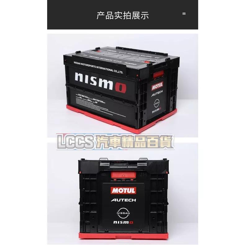 現貨 Nissan Nismo黑色塗裝折疊式收納盒-細節圖7