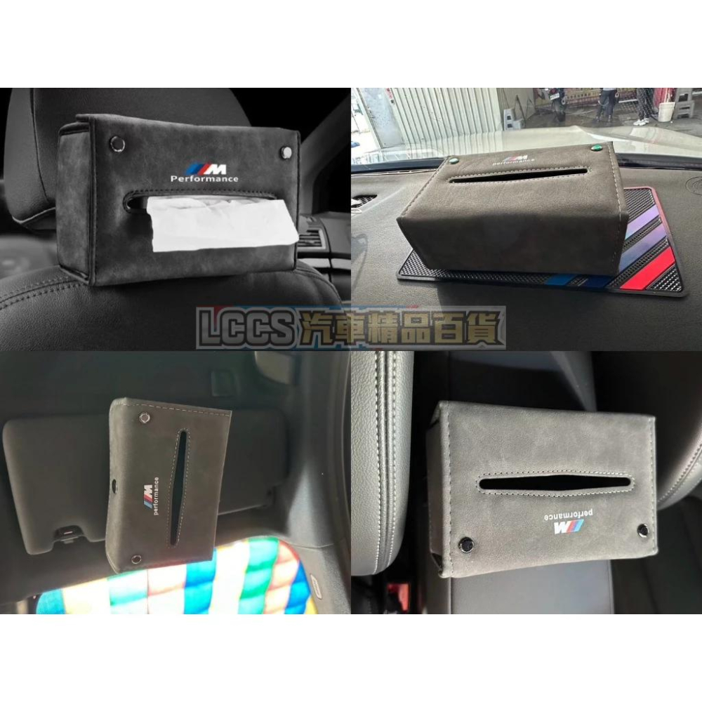 台灣現貨 BMW車用超質感類麂皮折疊衛生紙盒 紙巾盒 椅背面紙盒-細節圖8