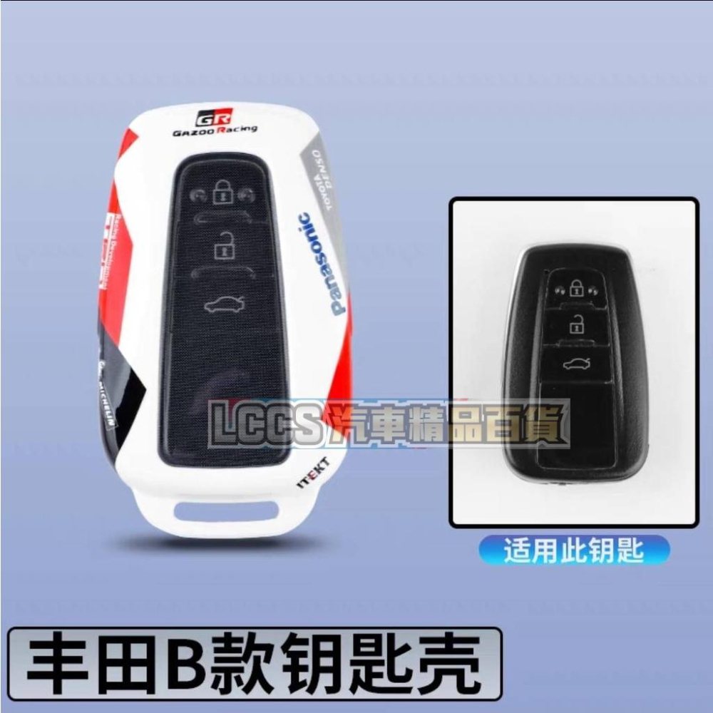 台灣現貨 Toyota專用TRD/GR彩繪鑰匙殼/鑰匙套Altis CHR RAV4 Cross Vios-細節圖6