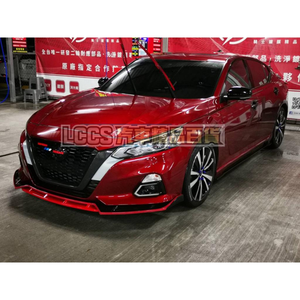 (現貨黑+紅)Nissan Altima專用四件式下巴/定風翼/空力套件因材積問題一單只能下一筆-細節圖5