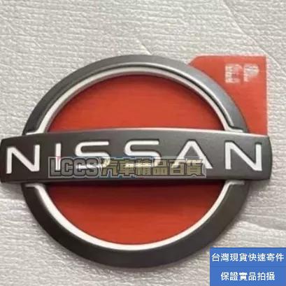 台灣現貨 Nissan 2023廠徽 新車標Altima Kicks Juke Sentra B18 B17 Tiida-細節圖3