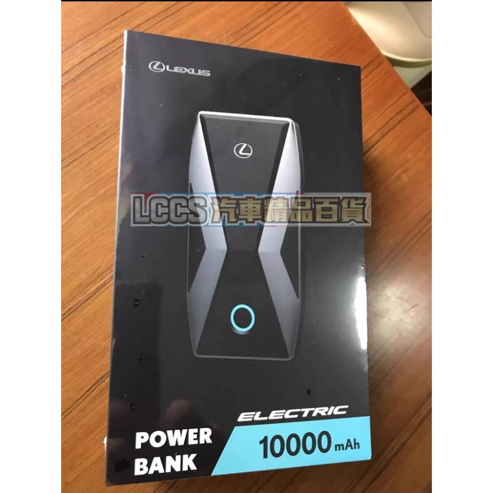 Lexus陸版官方精品充電寶-細節圖5