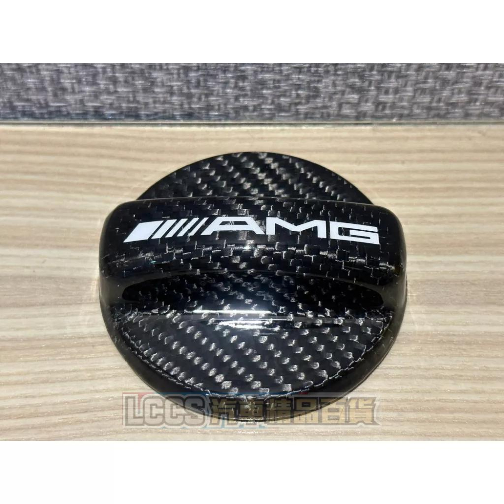 台灣現貨 Benz賓士全車系通用 AMG碳纖油箱蓋 正卡夢碳纖維油箱蓋 CLA C300 A250 GLC  GLA-細節圖2