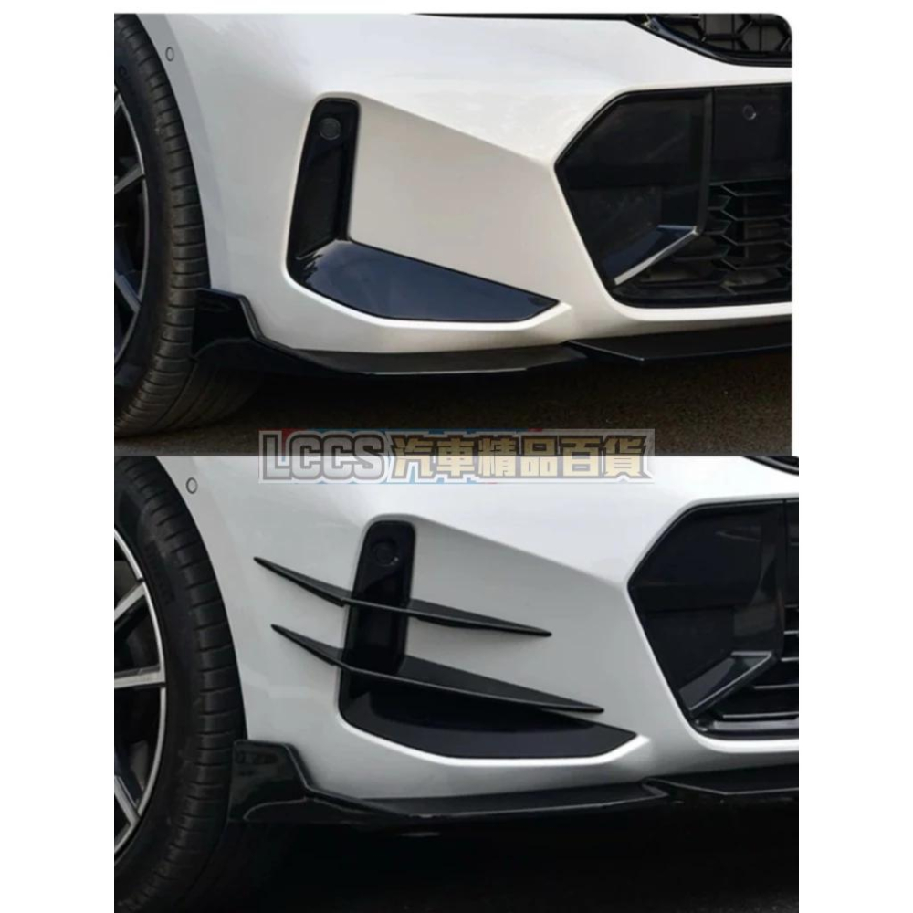 台灣現貨 2023 BMW G20/G21 LCI前保險桿風刀 亮黑色-細節圖9