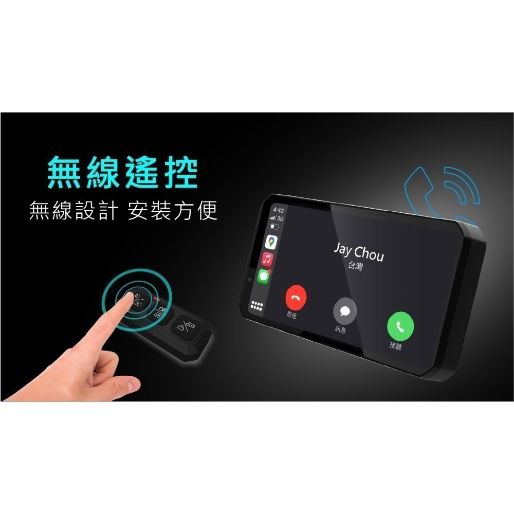 COMTEC CP-2快拆型 安卓Carplay 雙鏡頭+胎壓+遙控器【送硬殼包+防塵罩＋128g記憶卡+硅膠保護套】-細節圖6