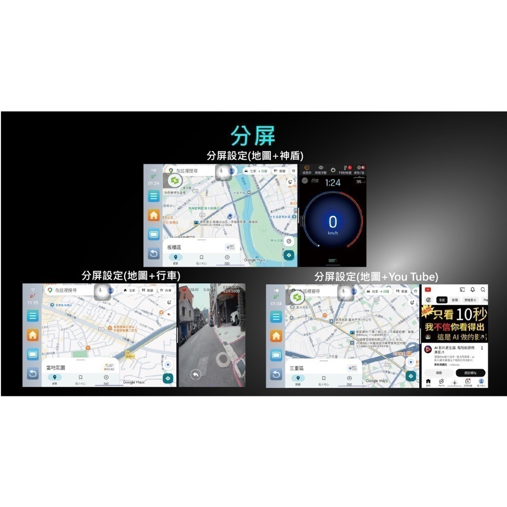 COMTEC CP-2快拆型 安卓Carplay 雙鏡頭+胎壓+遙控器【送硬殼包+防塵罩＋128g記憶卡+硅膠保護套】-細節圖7