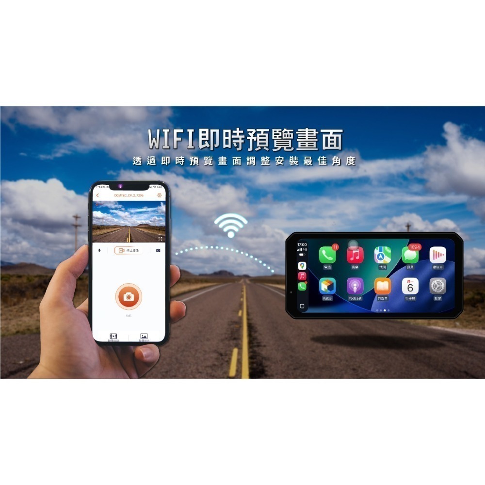 COMTEC CP-2快拆型 安卓Carplay 雙鏡頭+胎壓+遙控器【送硬殼包+防塵罩＋128g記憶卡+硅膠保護套】-細節圖10