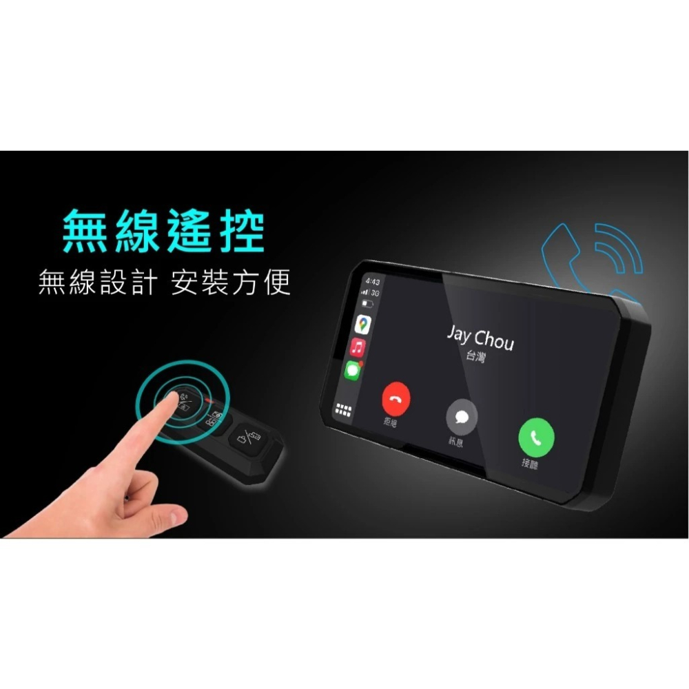COMTEC CP-1 PRO快拆版機車CarPlay 行車+測速+胎壓 [送硬殼包+防塵罩+128G+硅膠保護套]-細節圖3