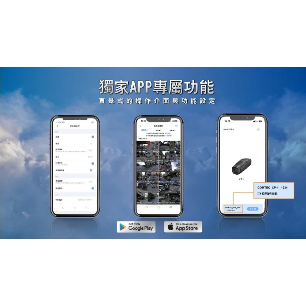 COMTEC CP-1 PRO快拆版機車CarPlay 行車+測速+胎壓 [送硬殼包+防塵罩+128G+硅膠保護套]-細節圖9