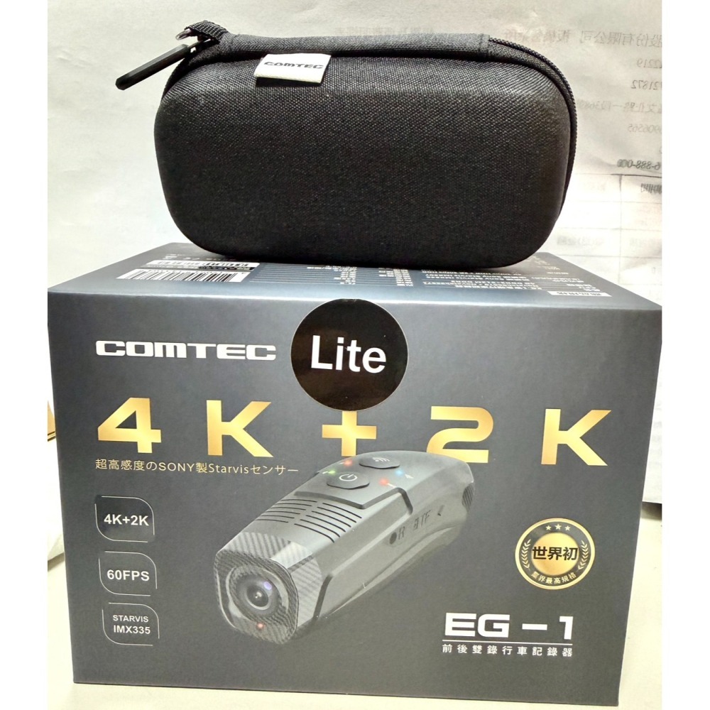 康泰克COMTEC EG-1 LITE 4K+2K安全帽行車記錄器｜購買即贈送32G記憶卡+專屬收納硬殼包-細節圖6