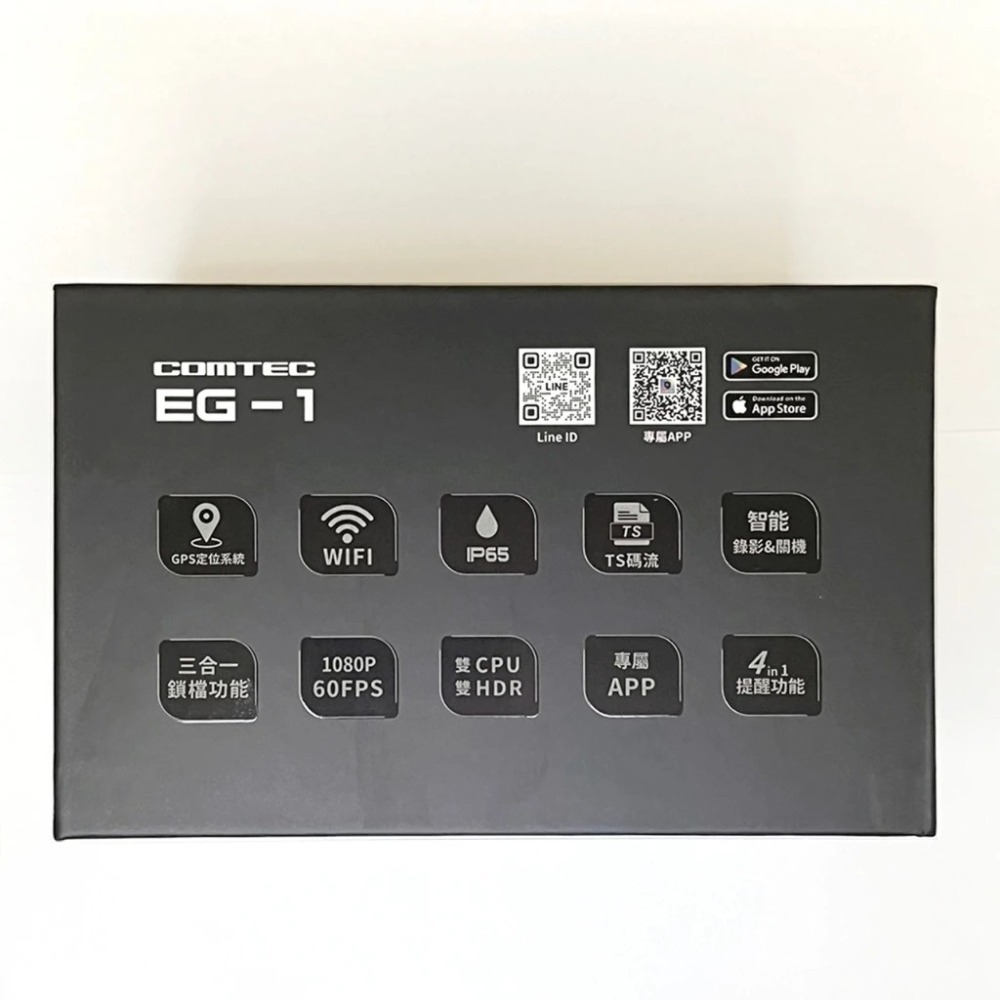 康泰克COMTEC EG-1 LITE 4K+2K安全帽行車記錄器｜購買即贈送32G記憶卡+專屬收納硬殼包-細節圖7