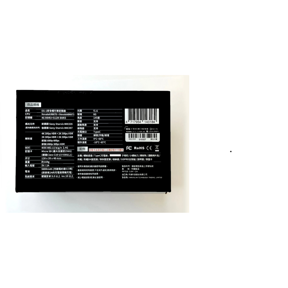 康泰克COMTEC EG-1 LITE 4K+2K安全帽行車記錄器｜購買即贈送32G記憶卡+專屬收納硬殼包-細節圖8
