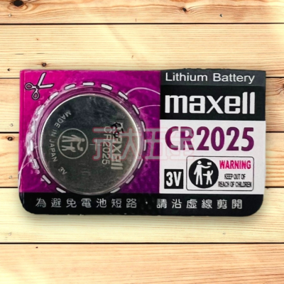 日本 Maxell 鈕扣電池 CR2032 CR2025 遙控器電池 鈕扣型電池 水銀電池 3V 鈕扣電池 電池