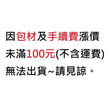 上龍 TL-1521 龍族 不鏽鋼 撈油網 10cm 濾網 漏油勺 泡沫撈勺 濾油網 過濾勺 火鍋濾勺 濾勺-細節圖3