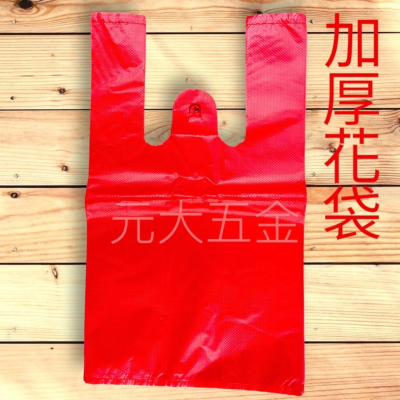 台灣製 花袋 紅色花袋 塑膠袋 手提塑膠袋 背心袋 袋子 花袋 袋子 購物袋 花袋